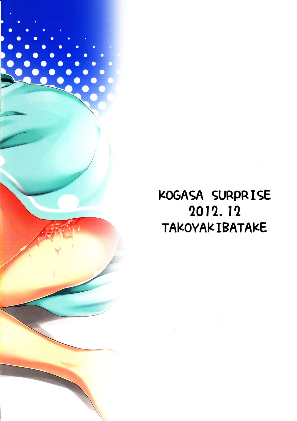 Hentai Manga Comic-Kogasa Surprise-Read-18